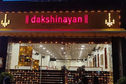 Dakshinayan — Pure Veg Indian restaurant in Ahmedabad